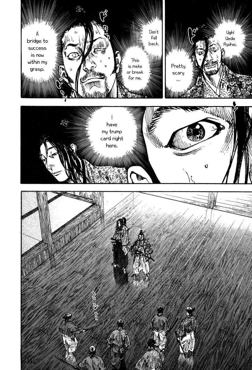 Page 17 of Chapter 200