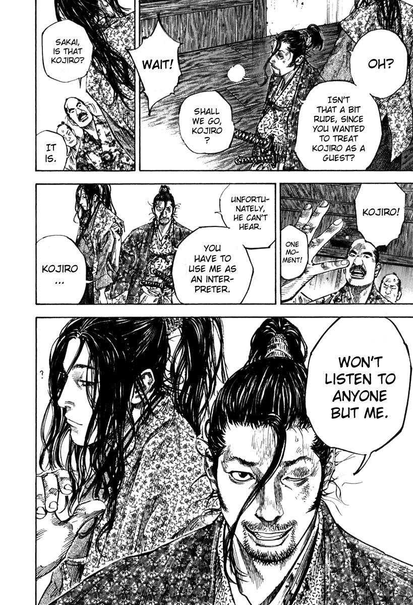 Page 19 of Chapter 200