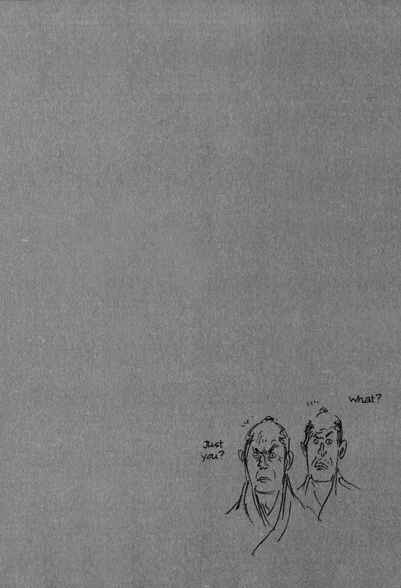 Page 21 of Chapter 200