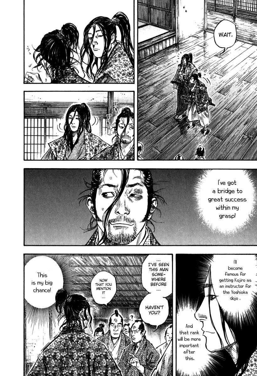 Page 3 of Chapter 201