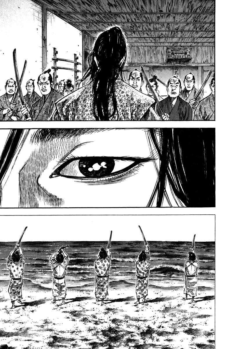 Page 6 of Chapter 201