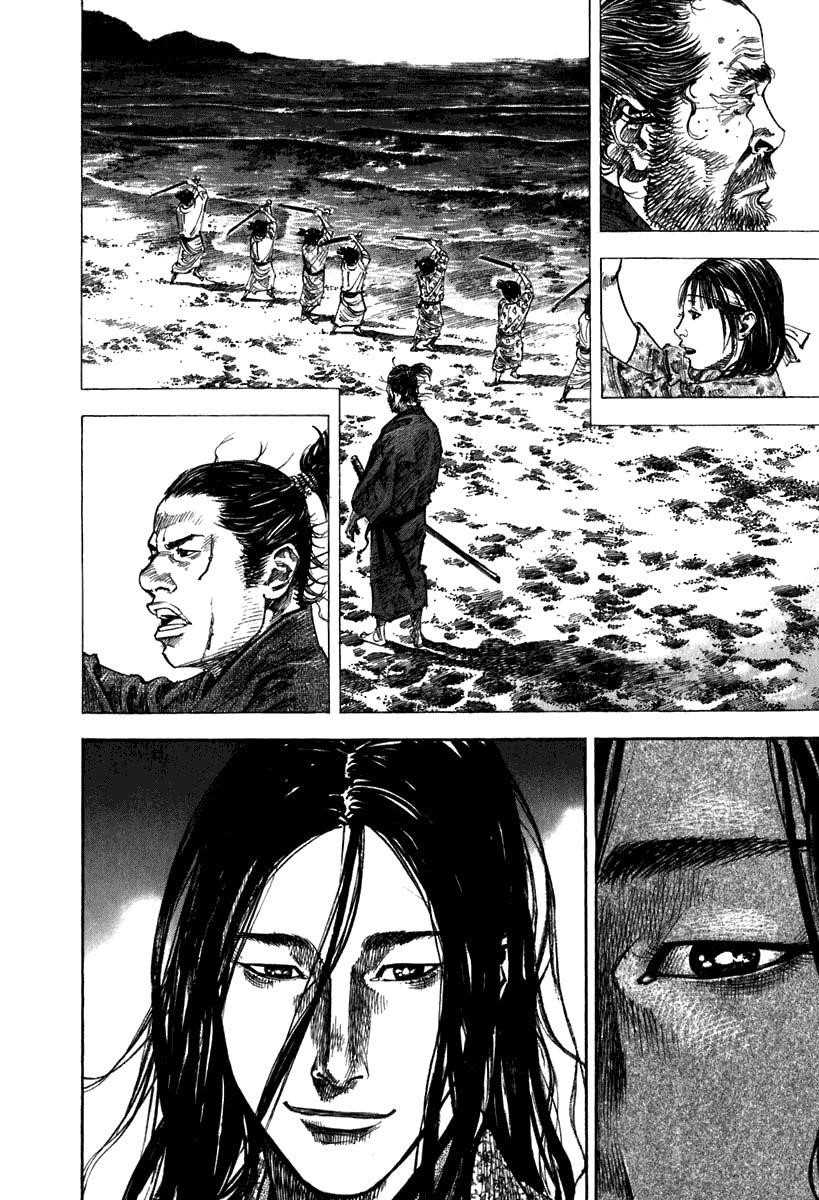 Page 8 of Chapter 201