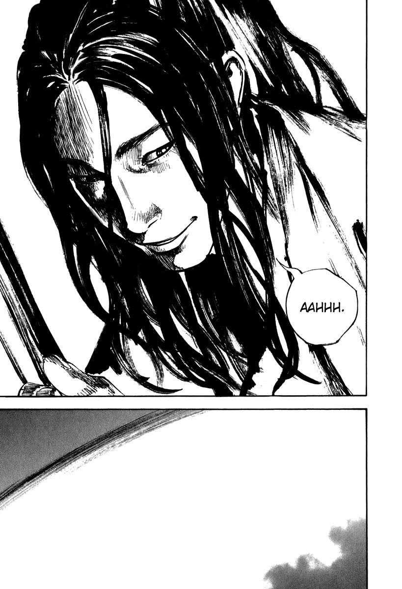 Page 17 of Chapter 201