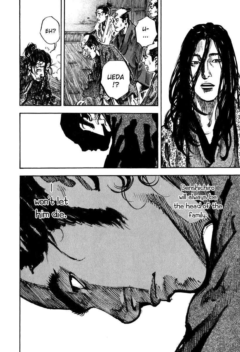 Page 21 of Chapter 201