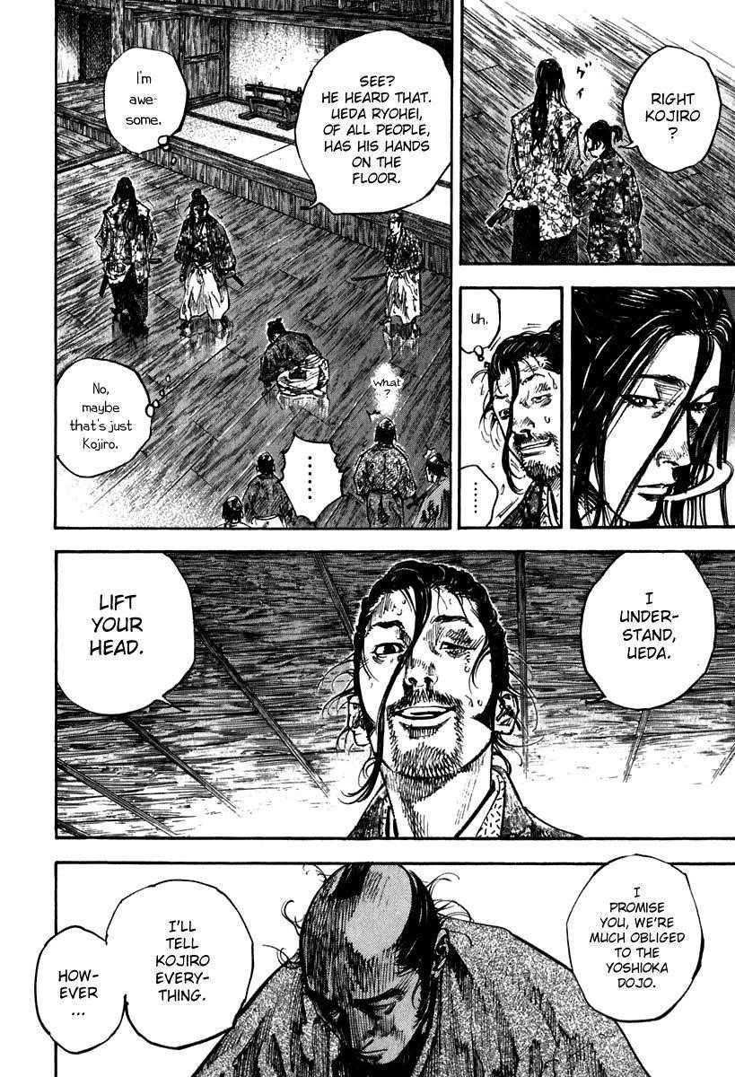 Page 4 of Chapter 202