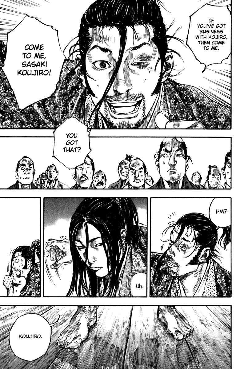 Page 7 of Chapter 202