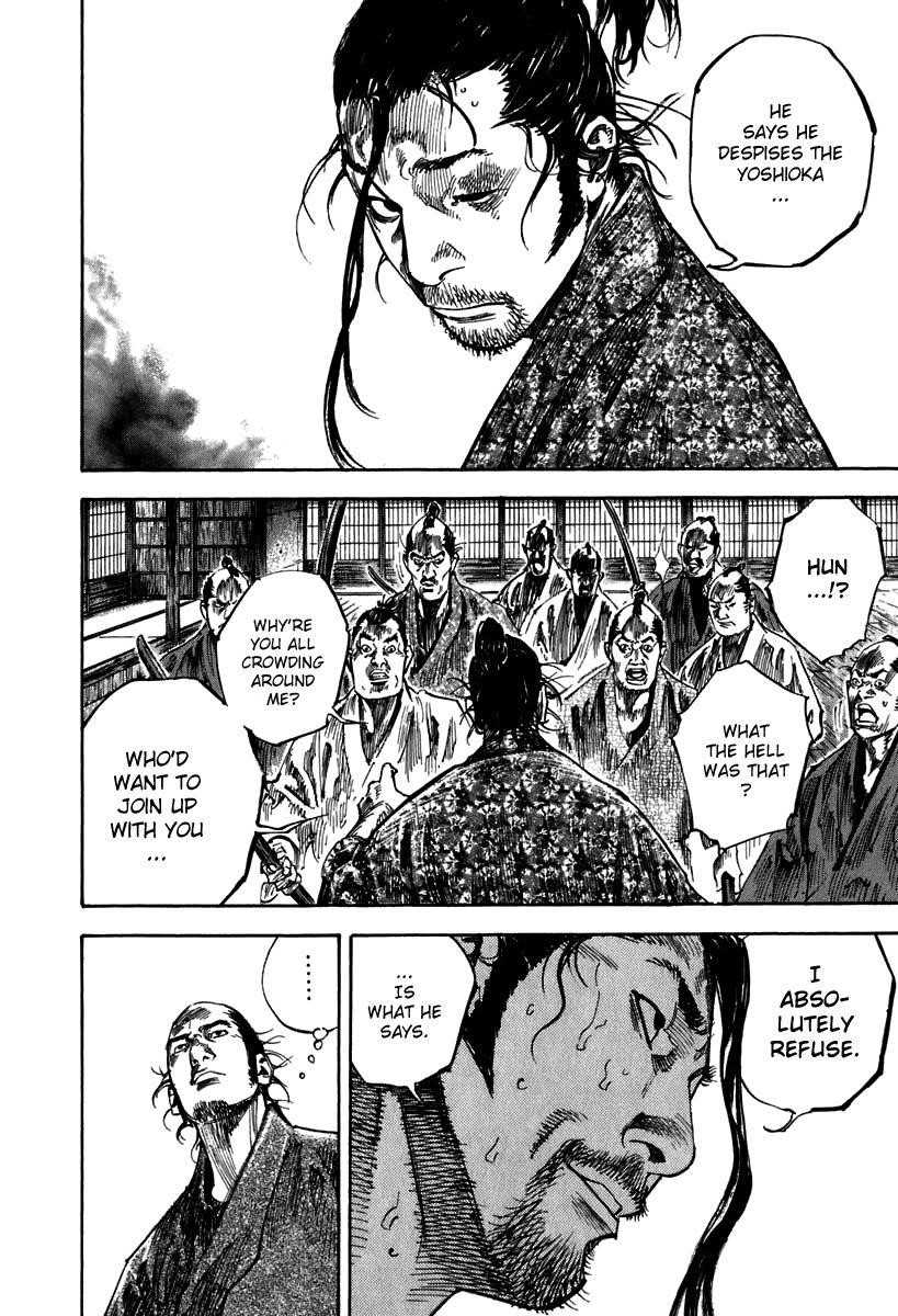 Page 16 of Chapter 202