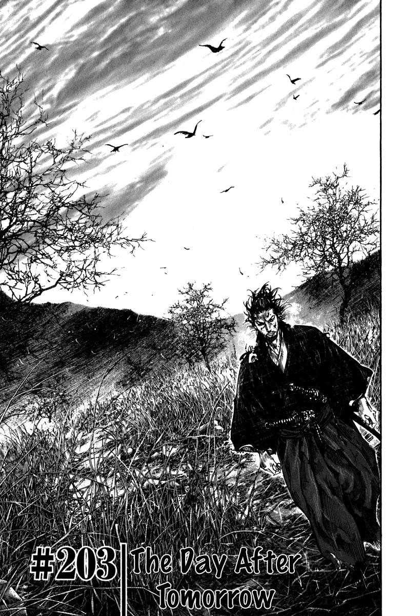Page 1 of Chapter 203