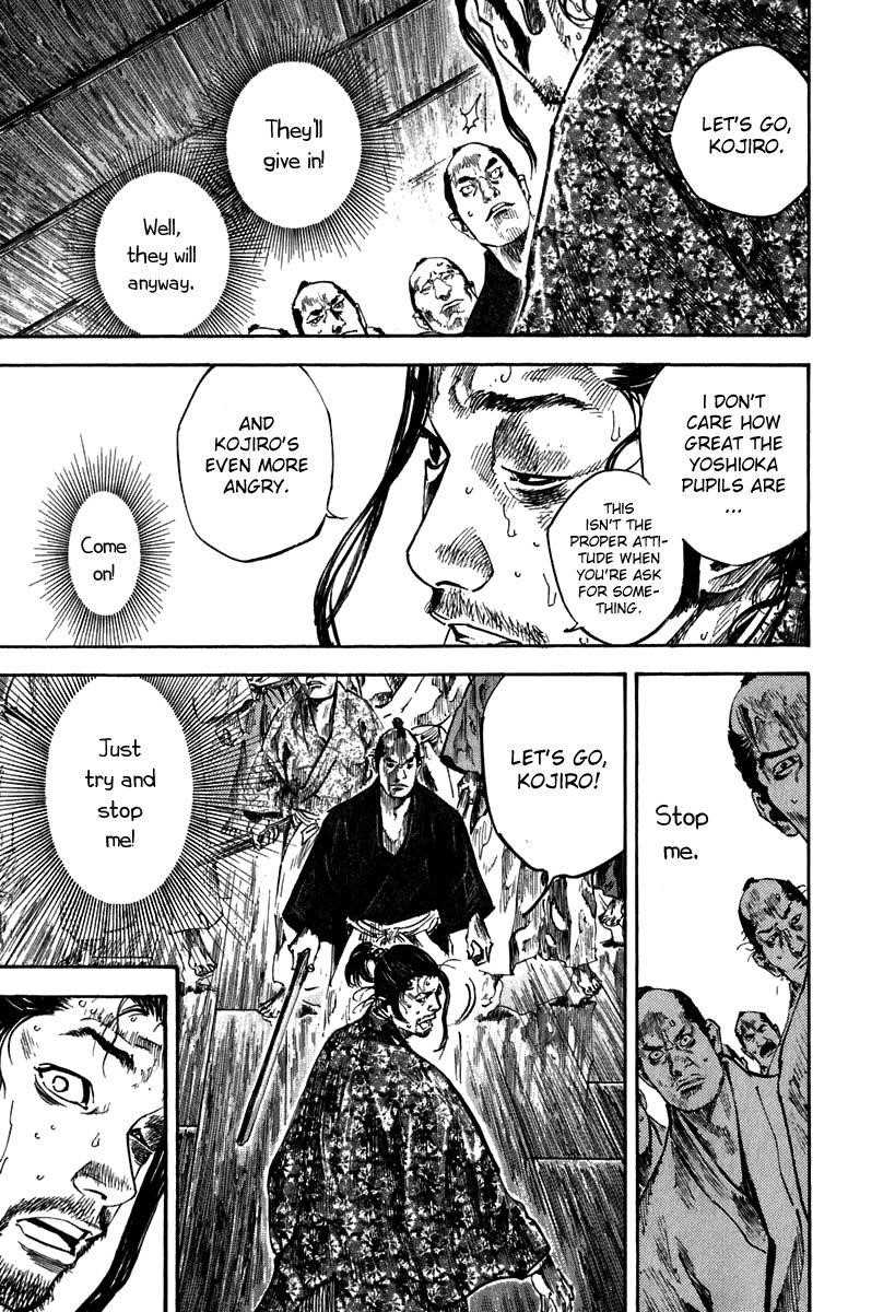 Page 3 of Chapter 203