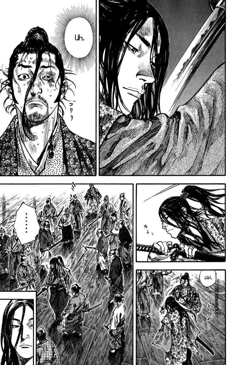 Page 5 of Chapter 203