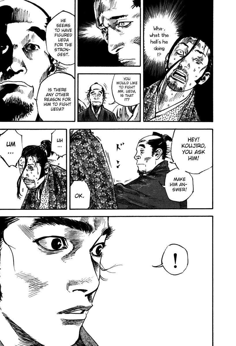 Page 7 of Chapter 203