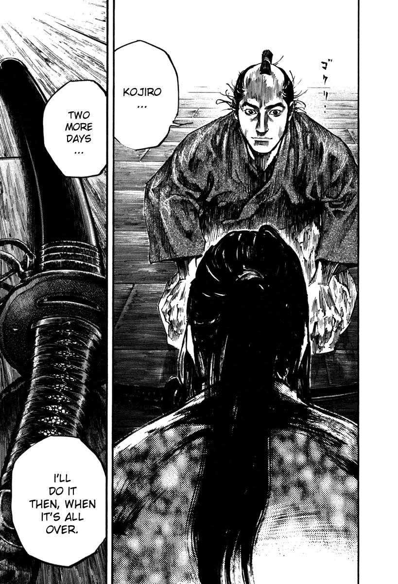 Page 9 of Chapter 203