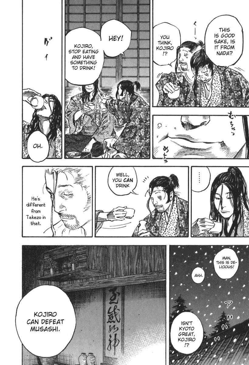 Page 14 of Chapter 203