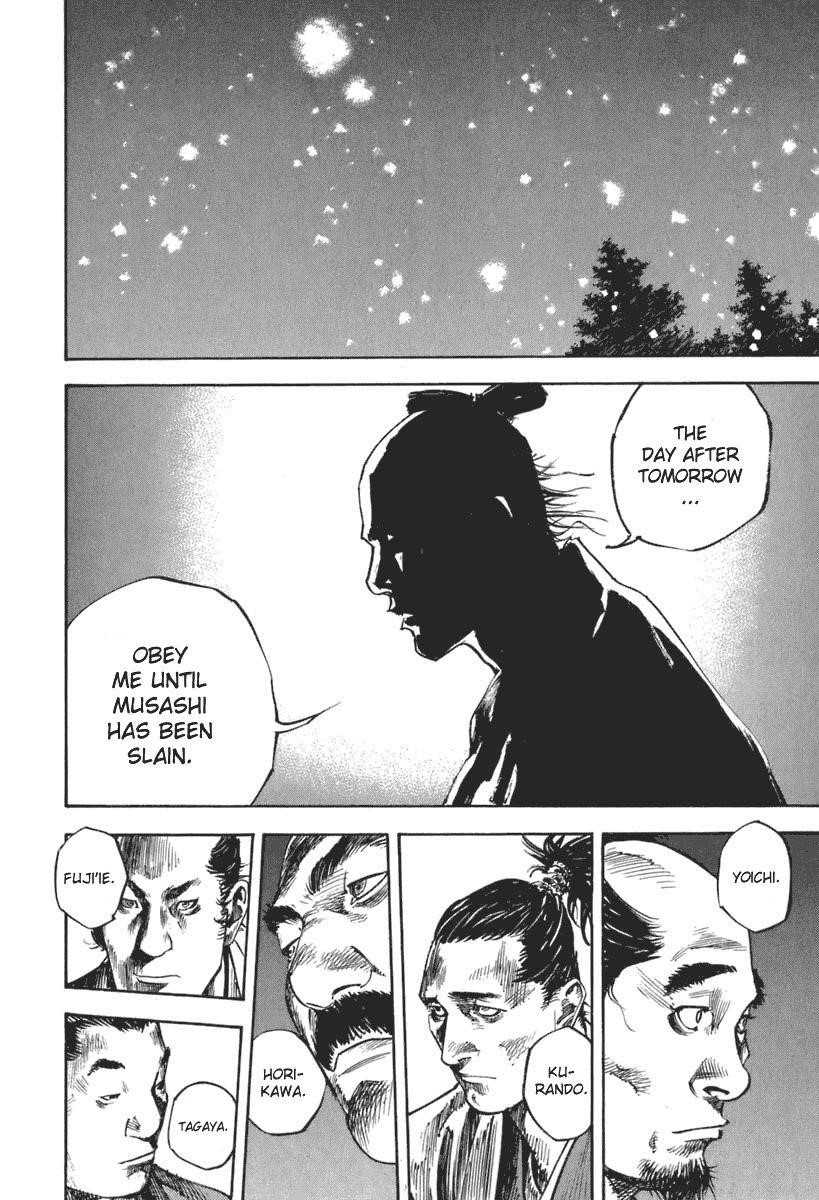 Page 16 of Chapter 203