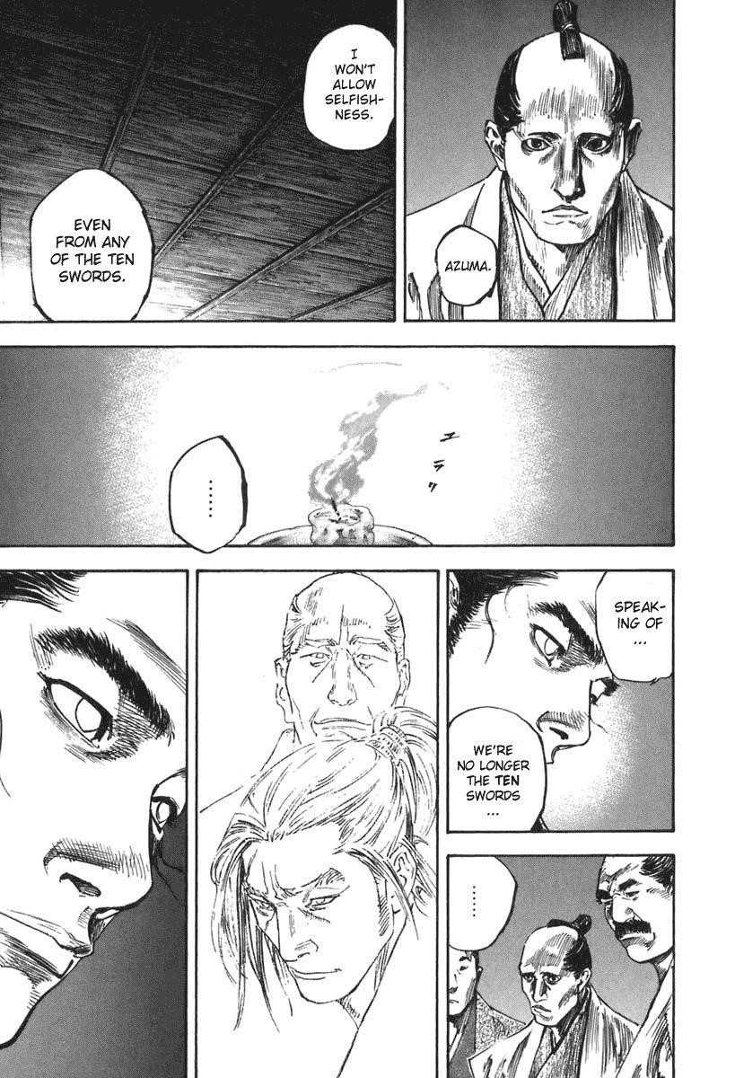 Page 17 of Chapter 203