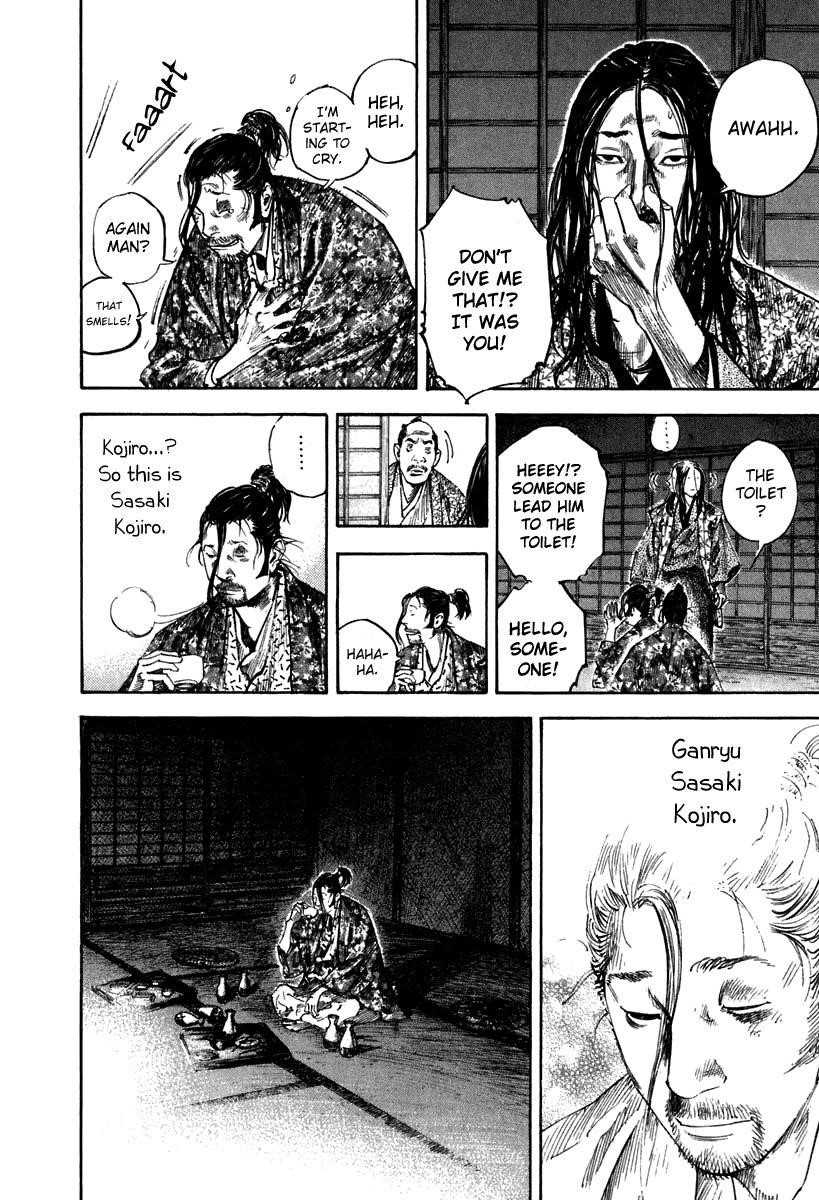 Page 12 of Chapter 204