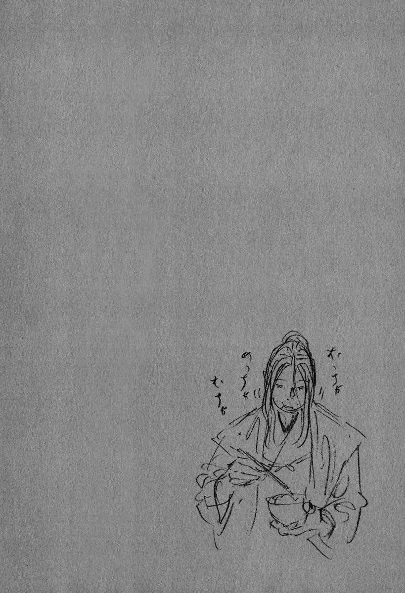 Page 22 of Chapter 204