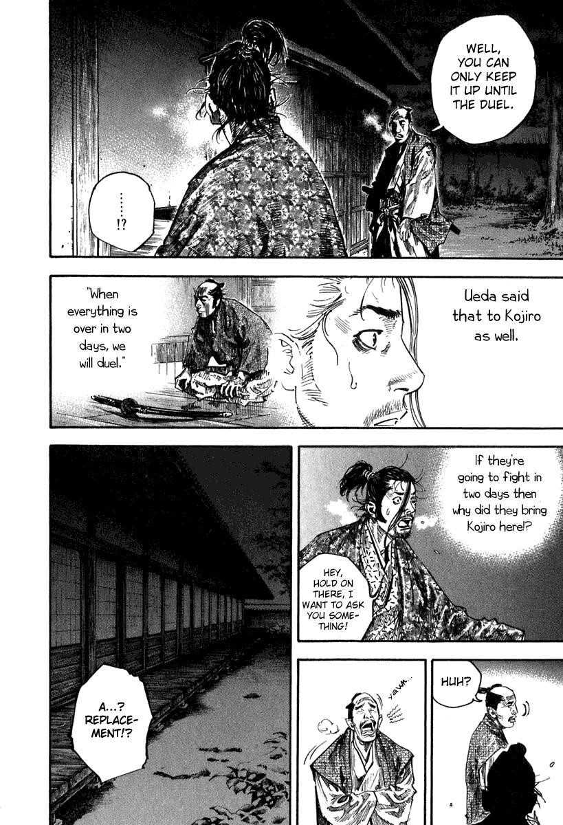 Page 2 of Chapter 205