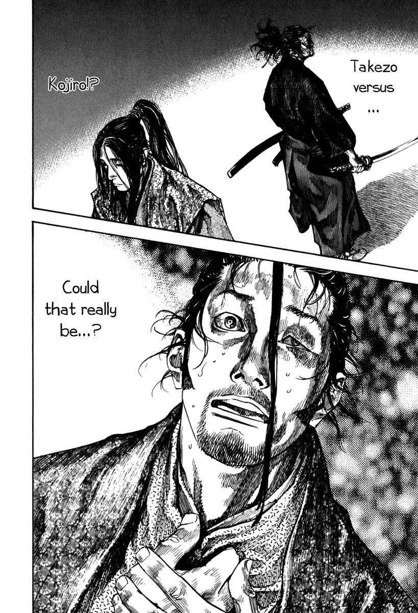 Page 5 of Chapter 205