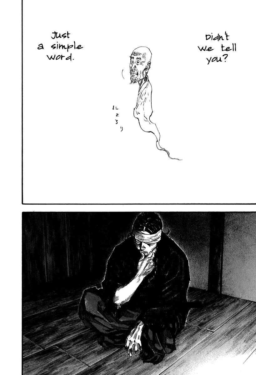 Page 13 of Chapter 205