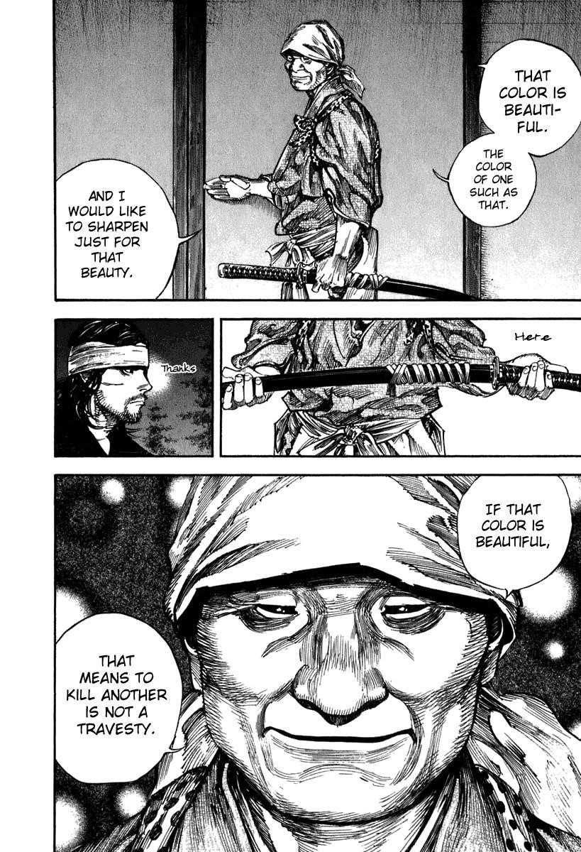 Page 17 of Chapter 205