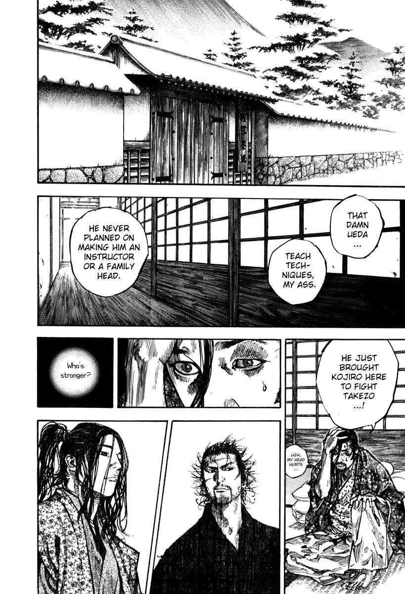 Page 3 of Chapter 206