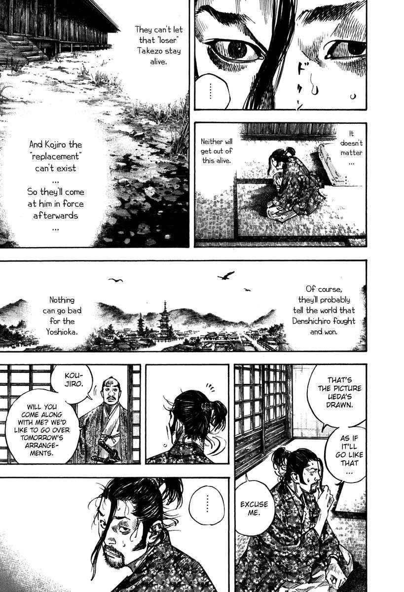 Page 4 of Chapter 206