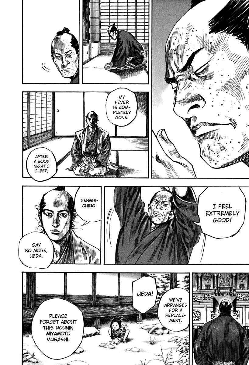 Page 7 of Chapter 206