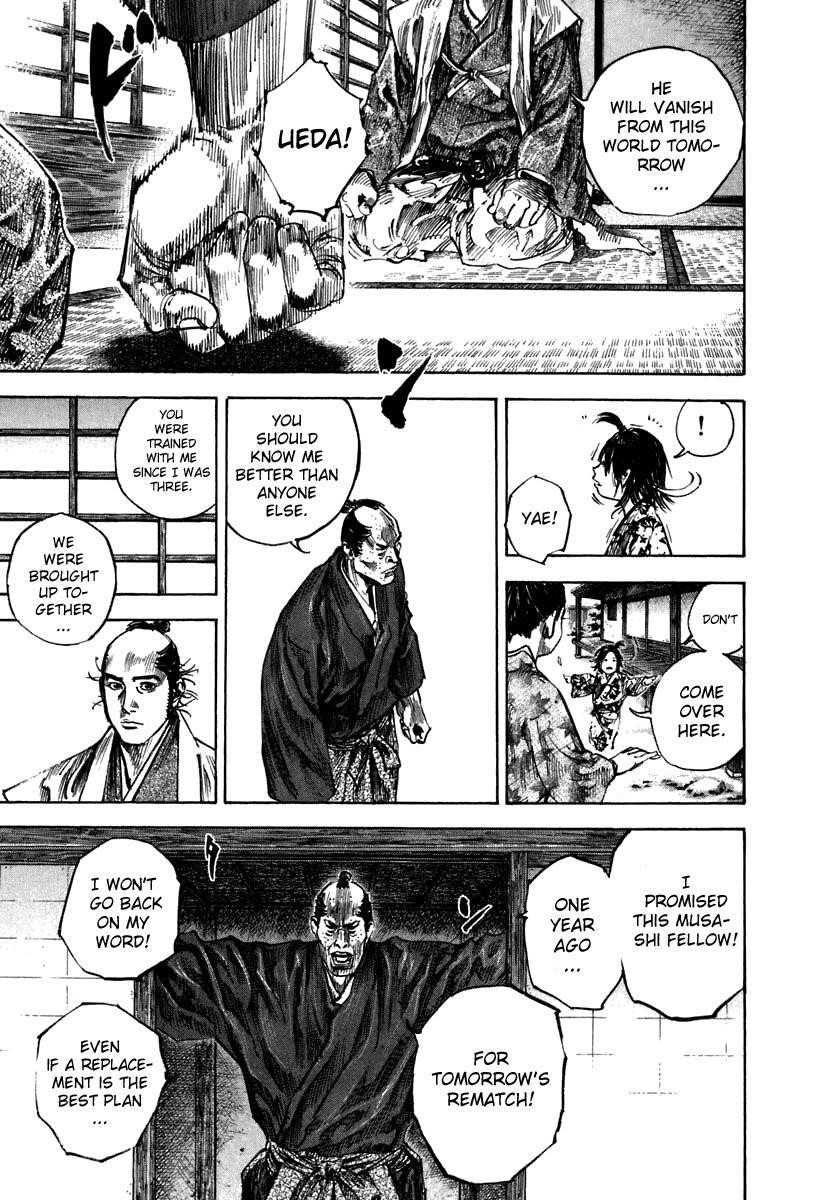Page 8 of Chapter 206