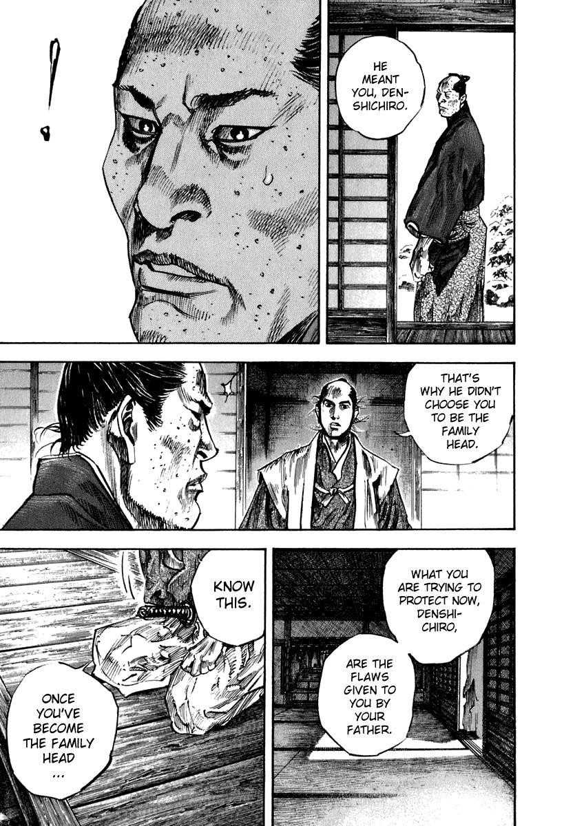 Page 10 of Chapter 206