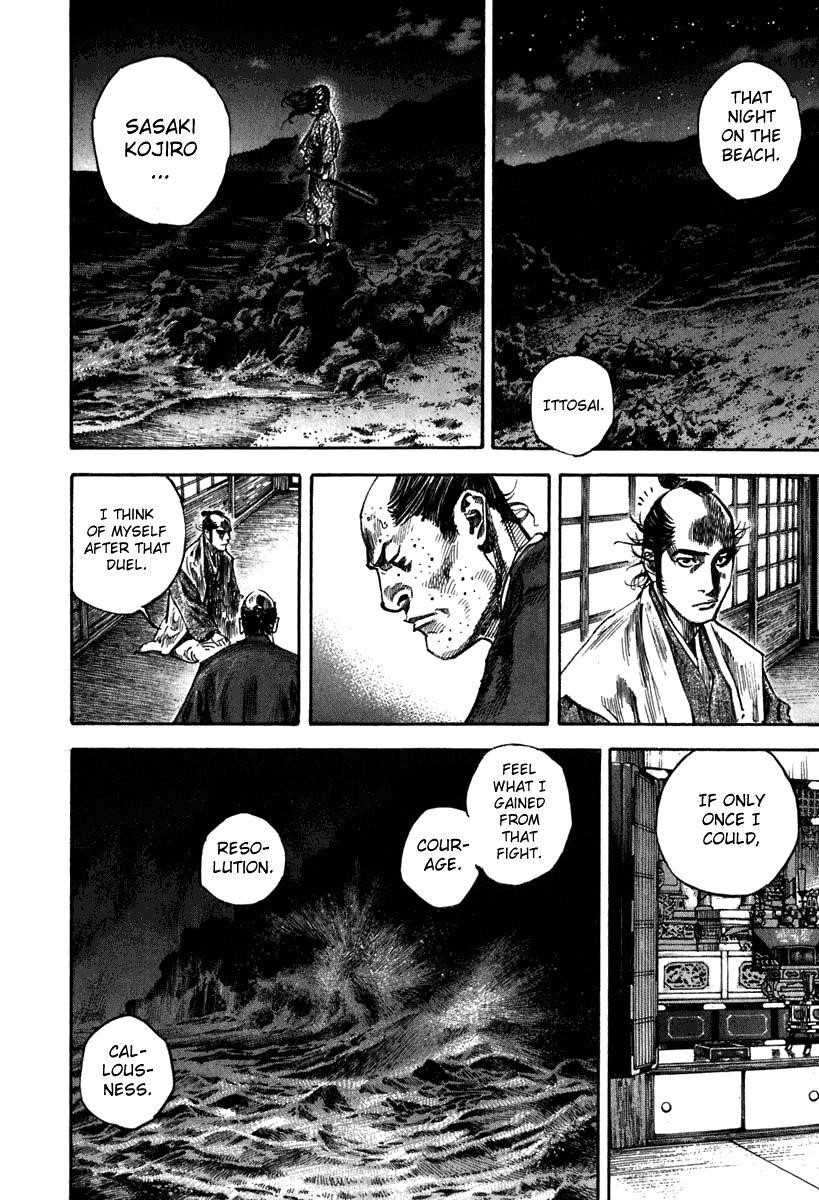 Page 13 of Chapter 206