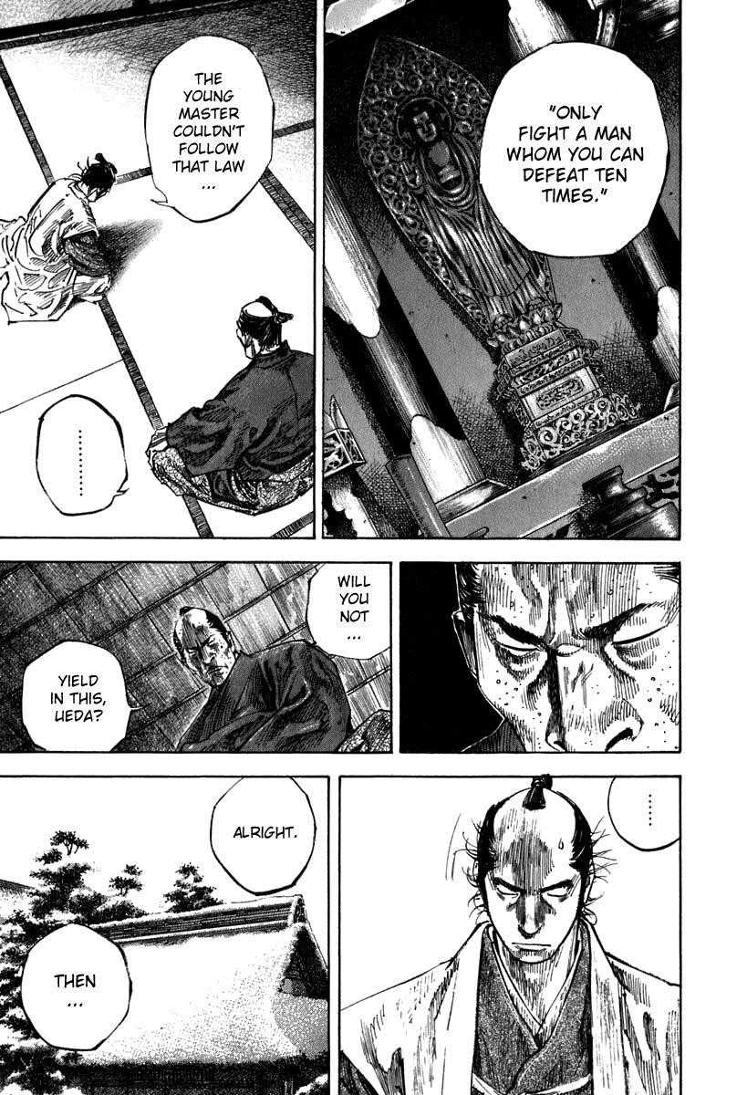 Page 16 of Chapter 206