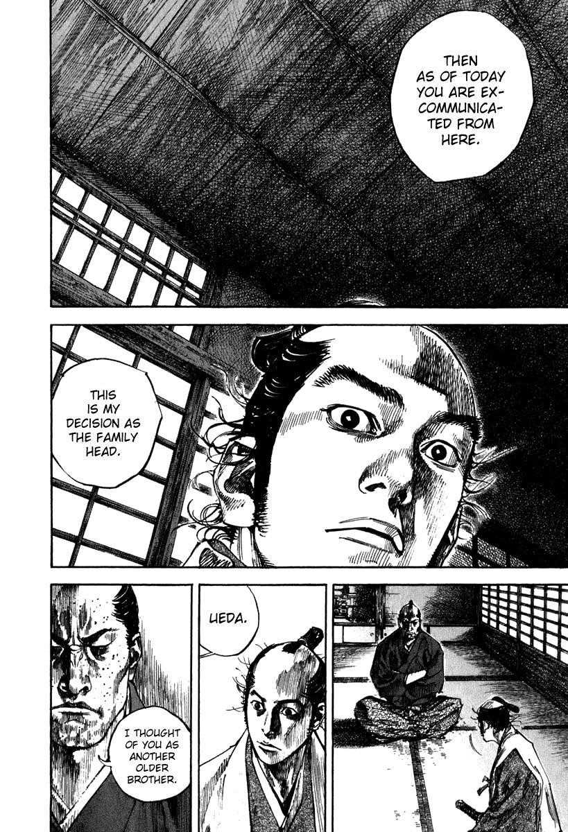 Page 17 of Chapter 206