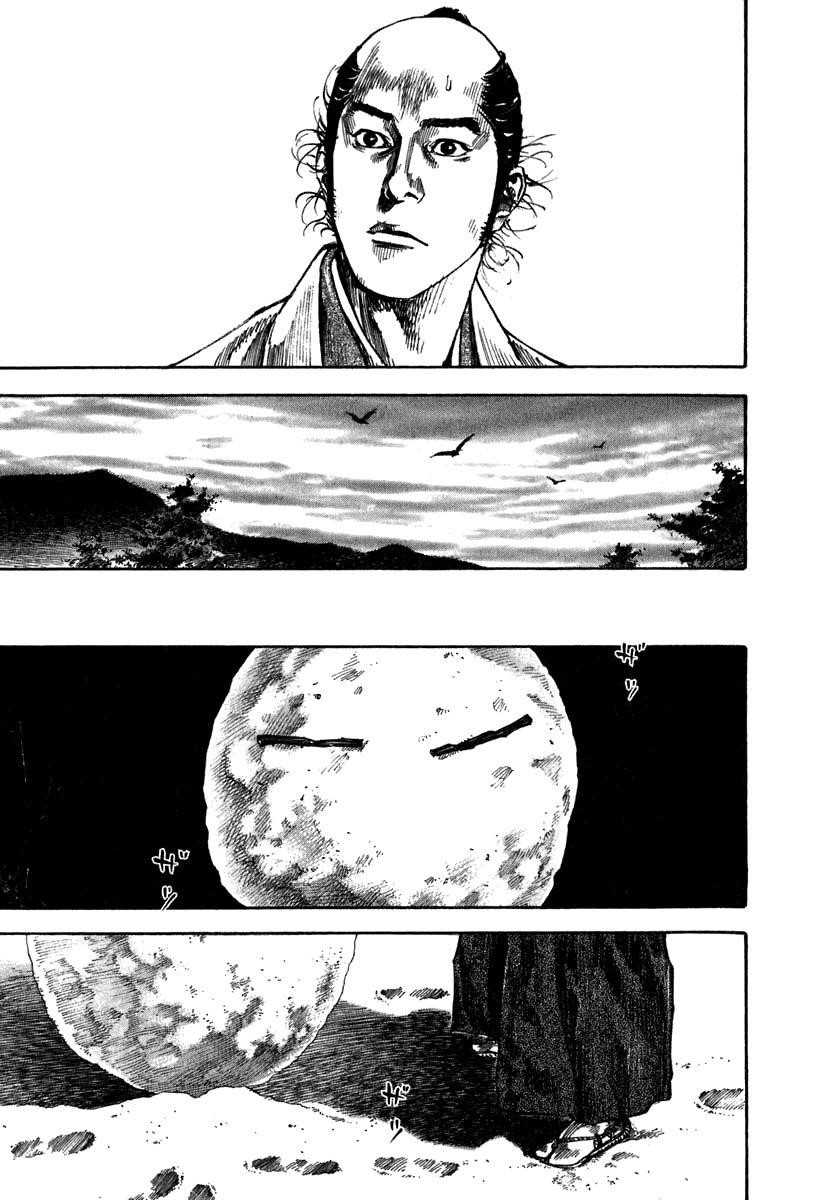 Page 18 of Chapter 206