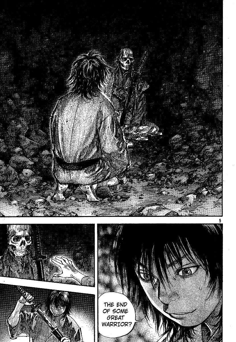Page 4 of Chapter 207