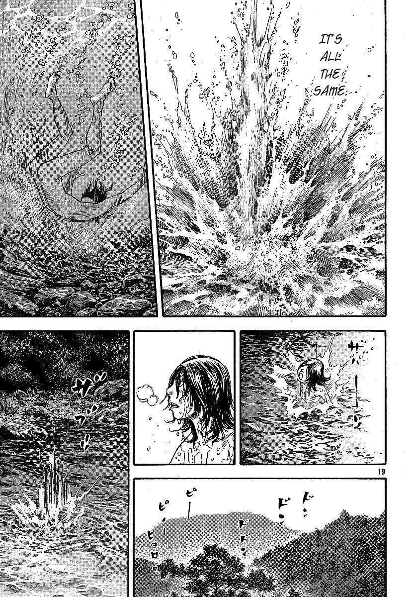 Page 16 of Chapter 207