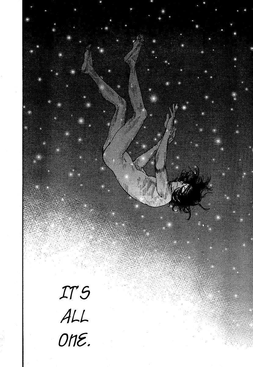 Page 17 of Chapter 207