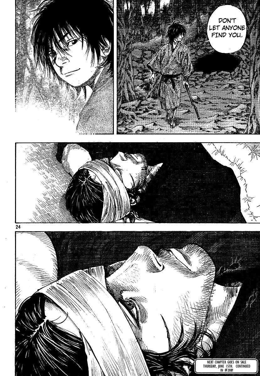 Page 19 of Chapter 207