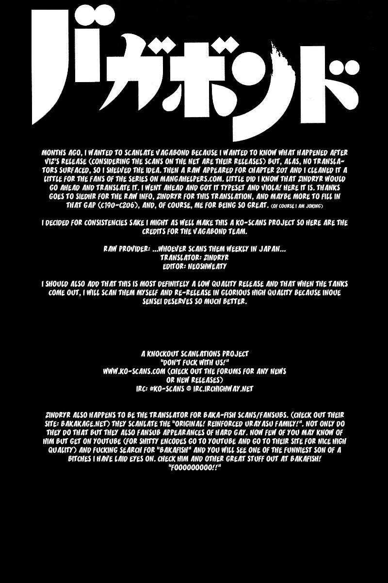 Page 21 of Chapter 207