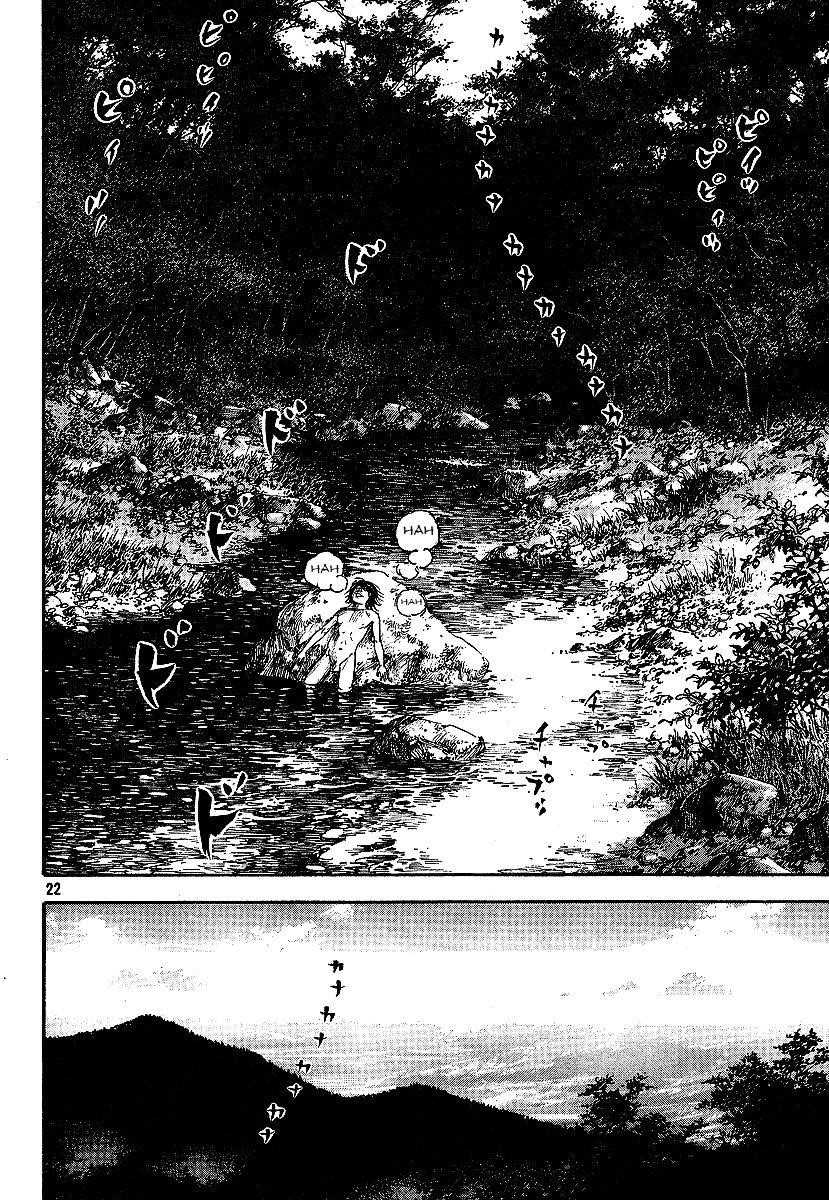 Page 22 of Chapter 207