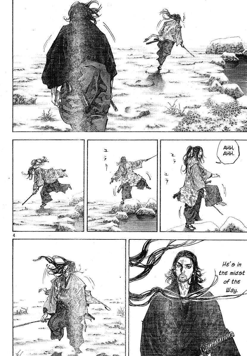 Page 3 of Chapter 209