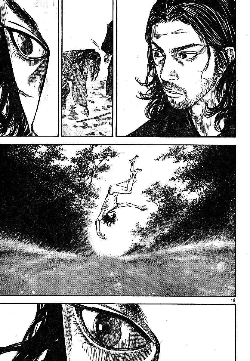 Page 16 of Chapter 209