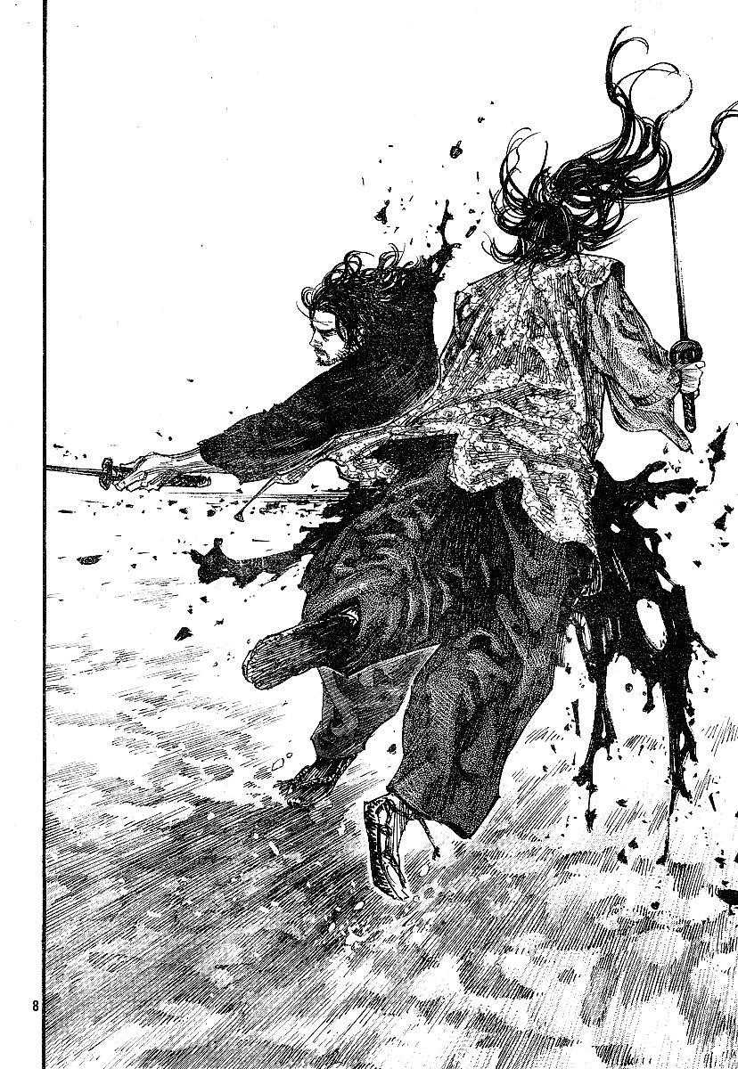 Page 7 of Chapter 210