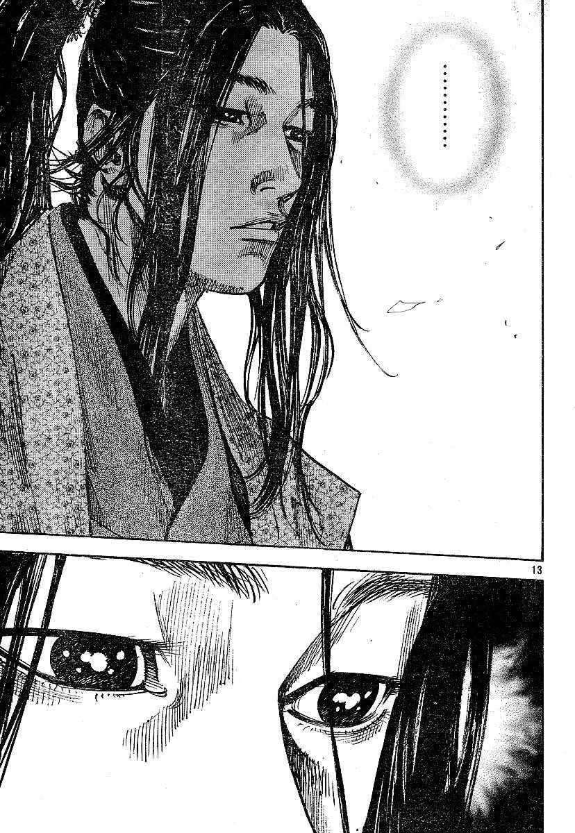 Page 11 of Chapter 210