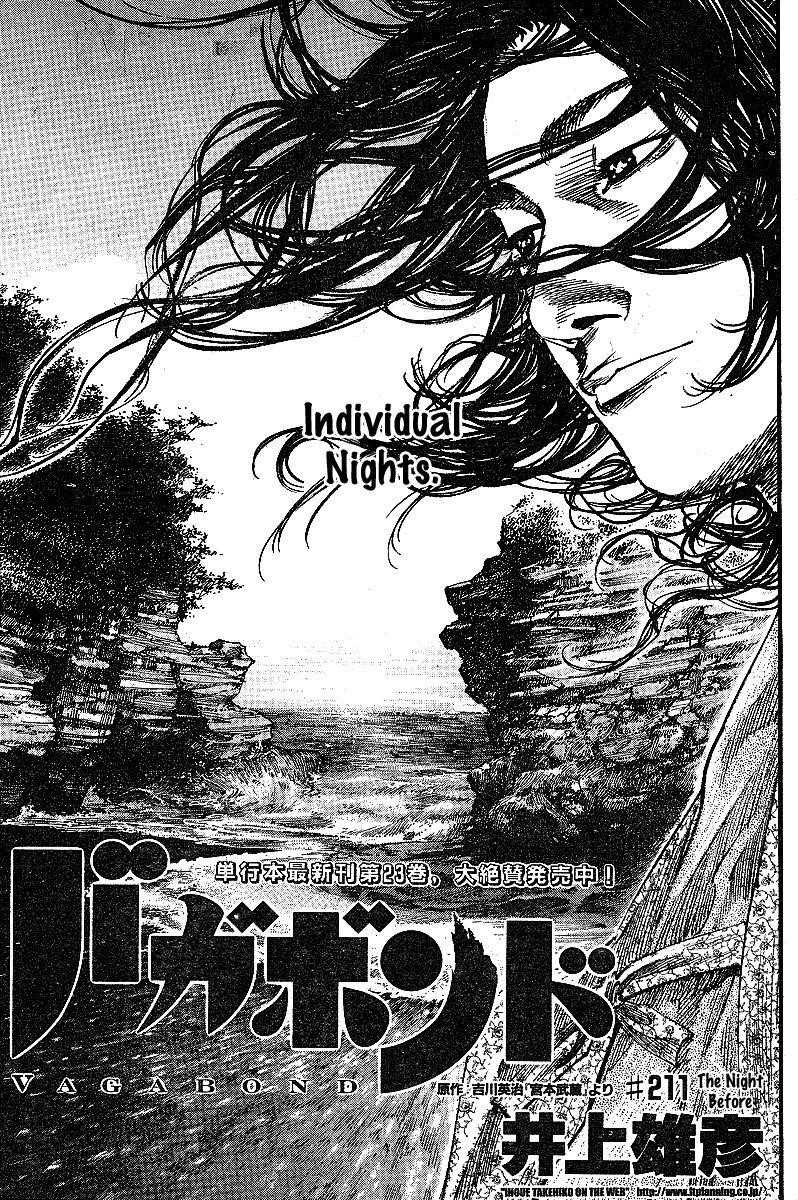 Page 1 of Chapter 211