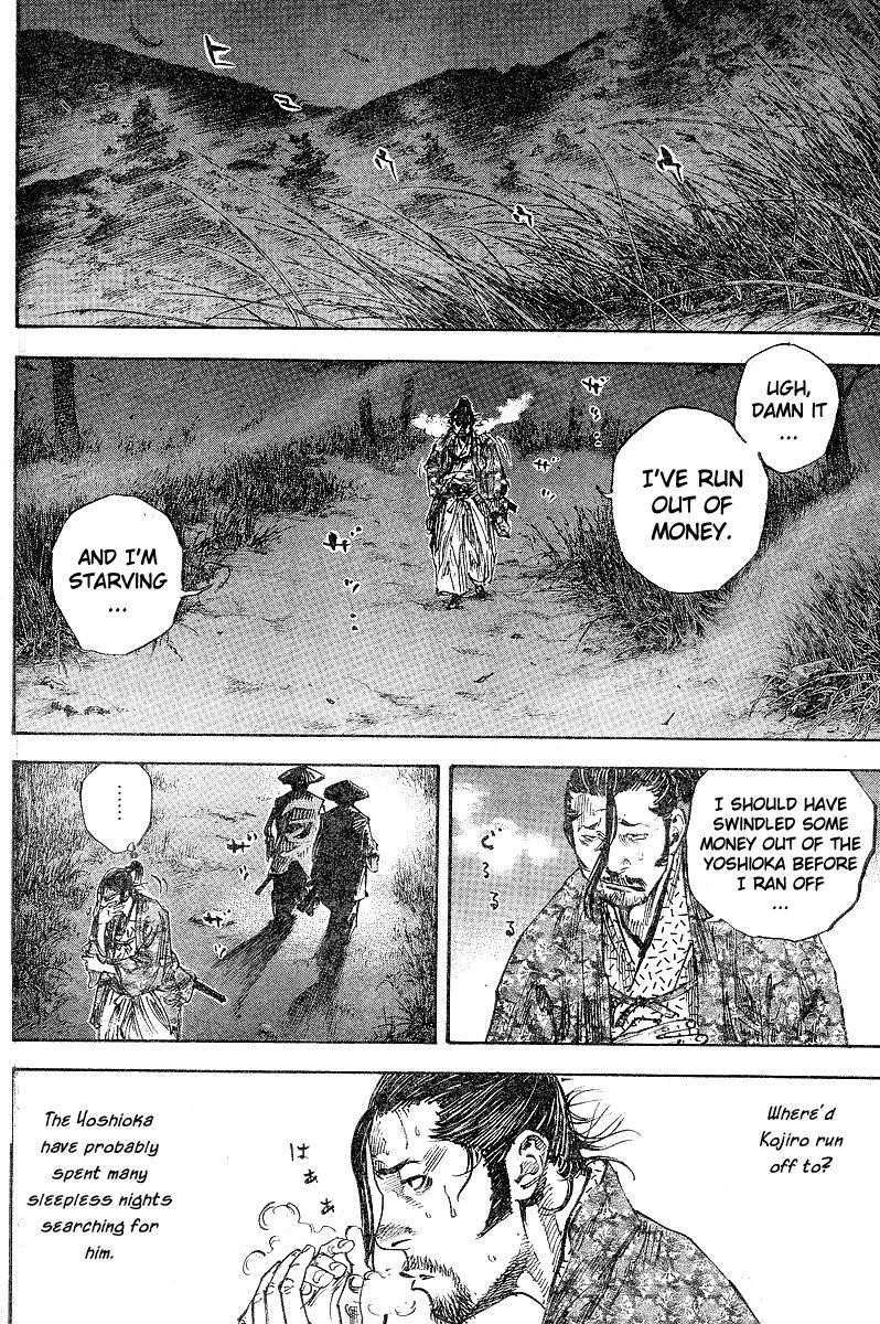 Page 12 of Chapter 211