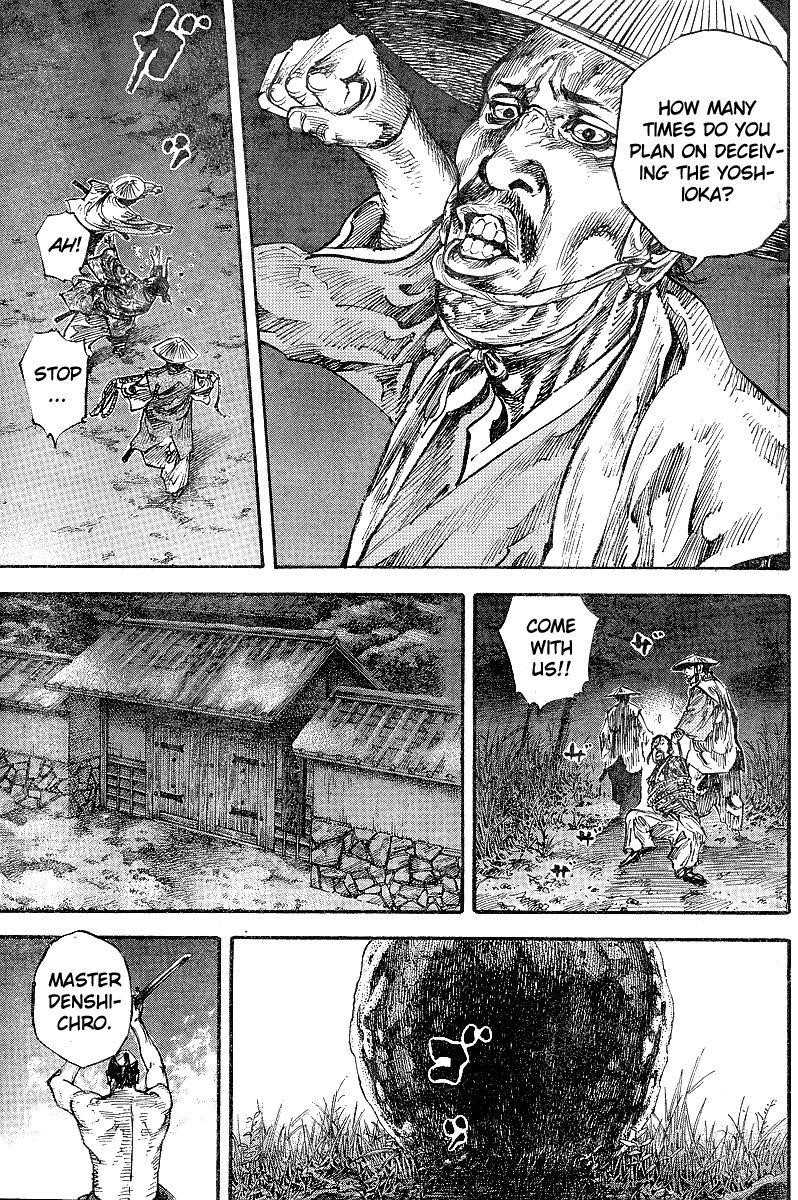 Page 15 of Chapter 211