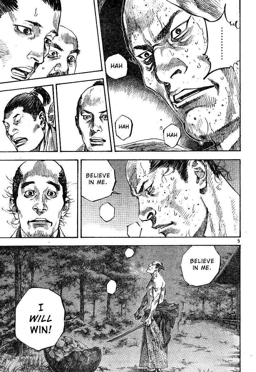 Page 5 of Chapter 212