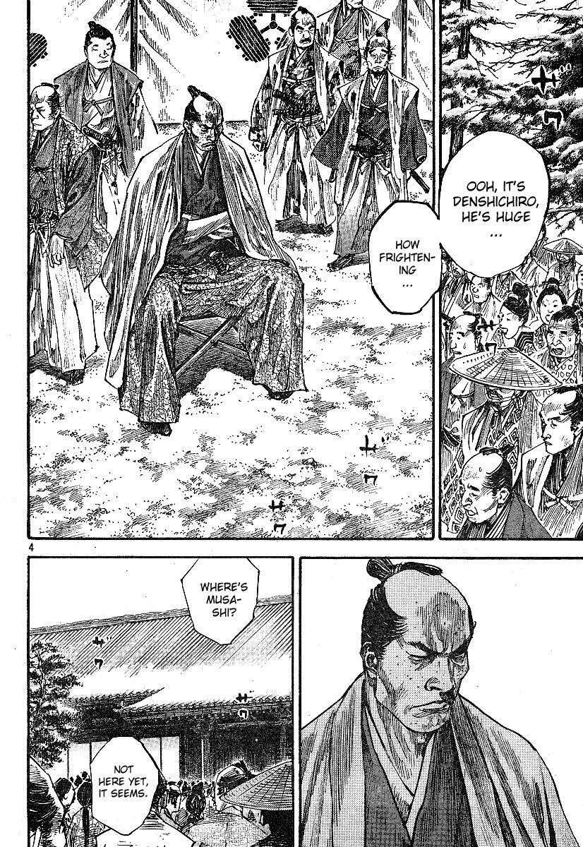 Page 3 of Chapter 213