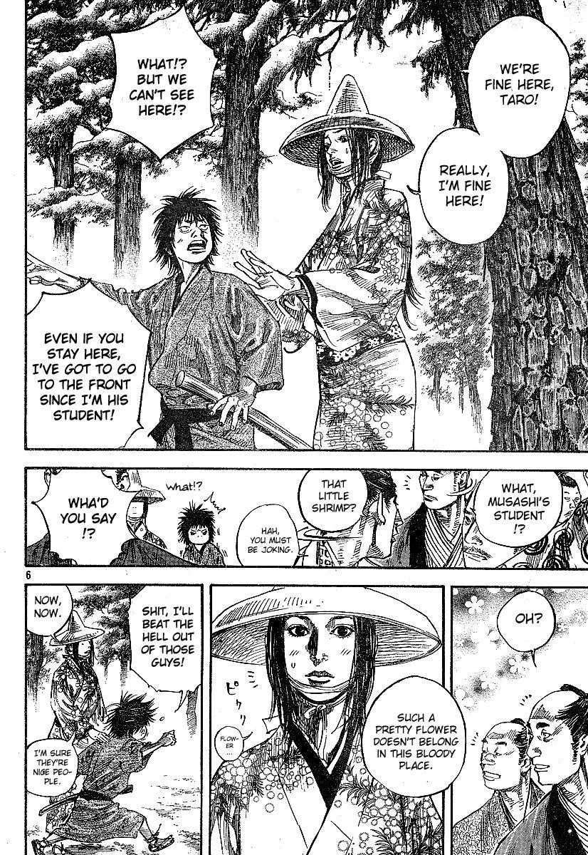 Page 5 of Chapter 213